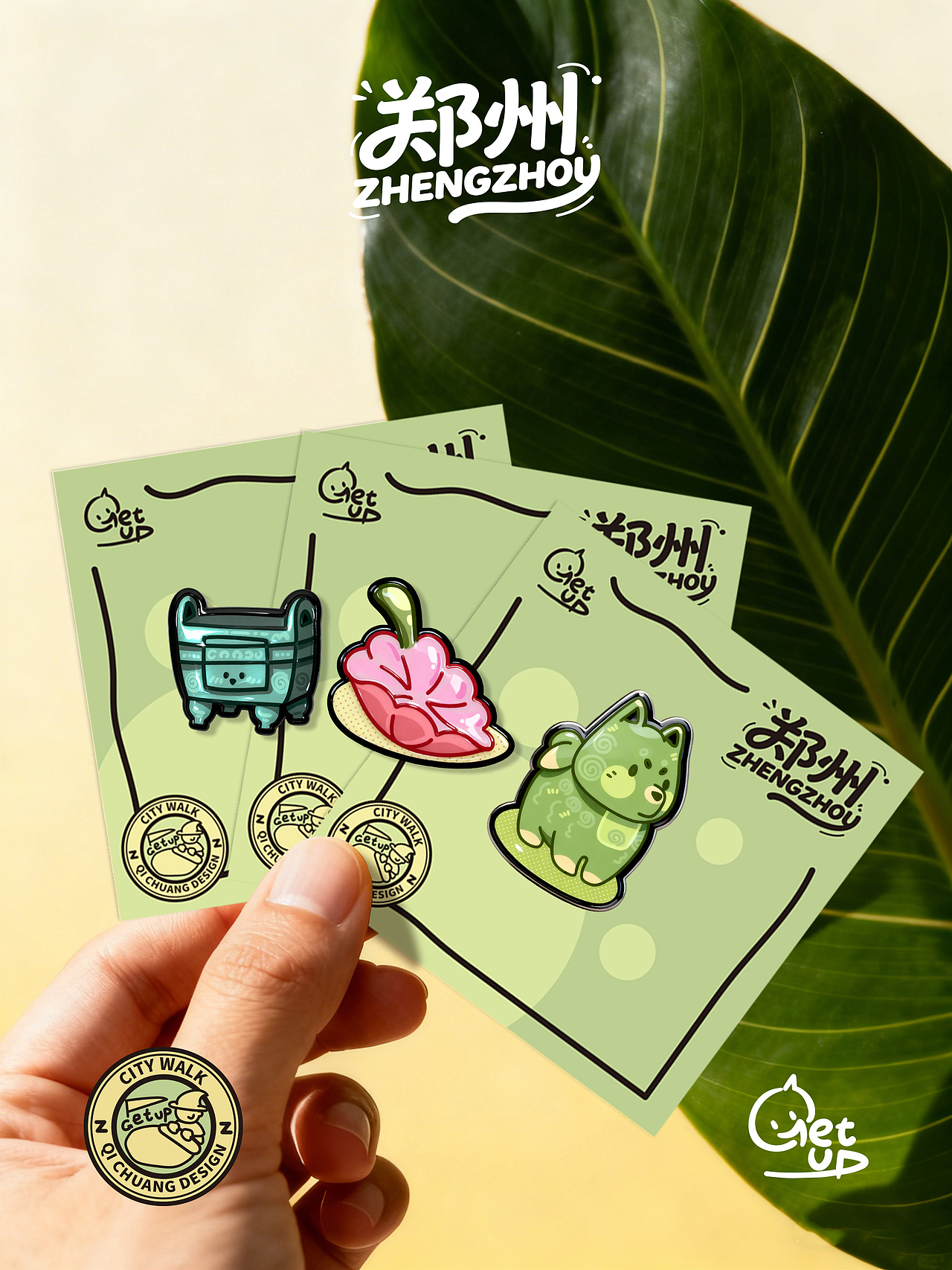 童稚风格的冰箱贴我当徽章别在城市记忆里~（图ZNDAyMDEyMTky） - 其他 - 站酷设计师启创视觉GETUP原创素材 - 站酷ZCOOL