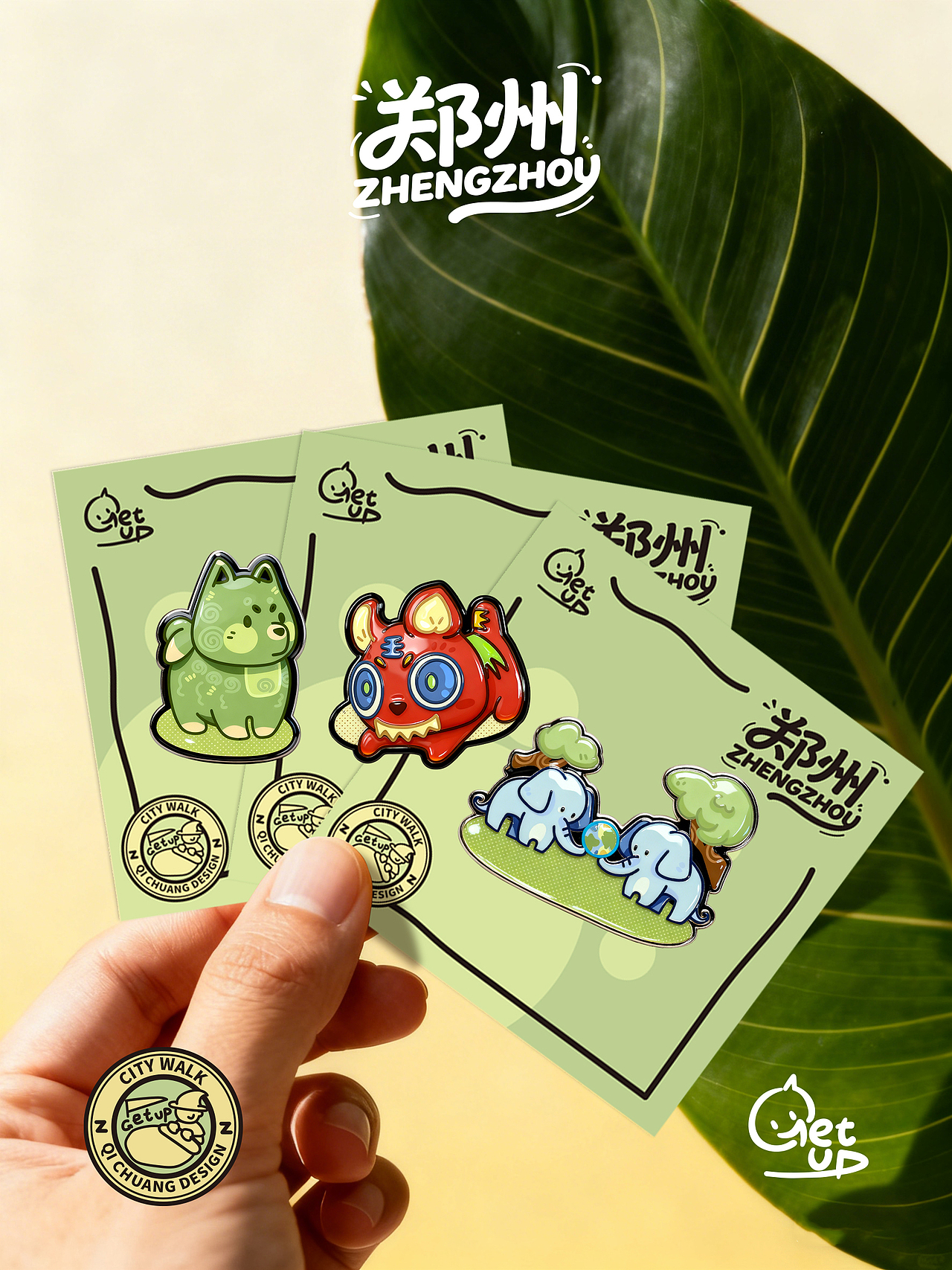 童稚风格的冰箱贴我当徽章别在城市记忆里~（图ZNDAyMDEyMjAw） - 其他 - 站酷设计师启创视觉GETUP原创素材 - 站酷ZCOOL