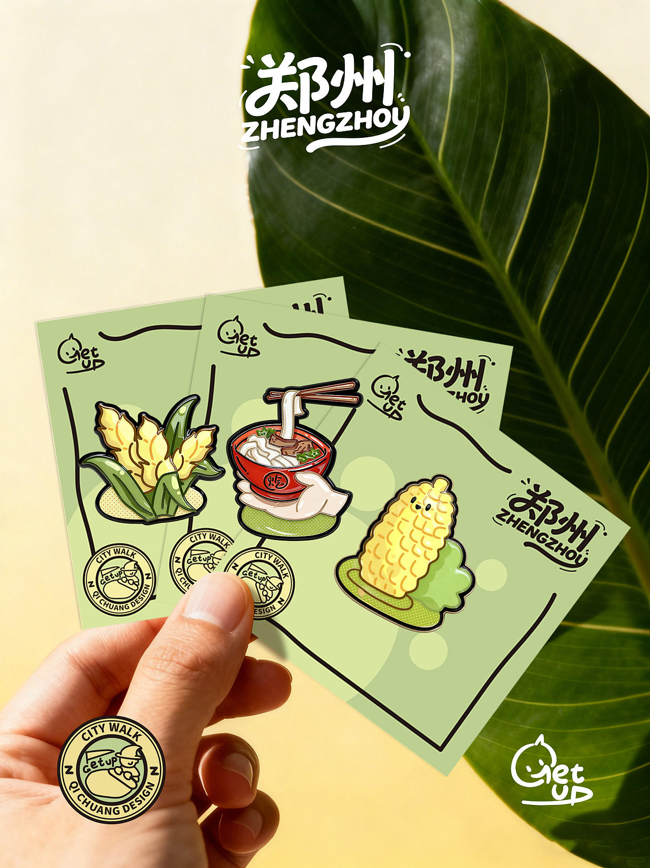 童稚风格的冰箱贴我当徽章别在城市记忆里~（图ZNDAyMDEyMjA0） - 其他 - 站酷设计师启创视觉GETUP原创素材 - 站酷ZCOOL