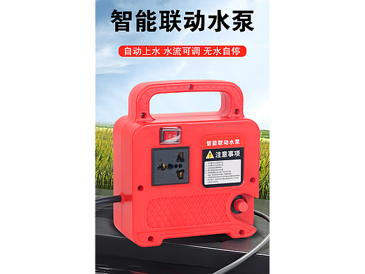 智能联动水泵电商淘宝详情页