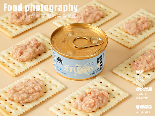 宠物猫罐头拍摄-拍摄案例迈淘美食拍摄