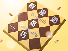 黑巧包装设计