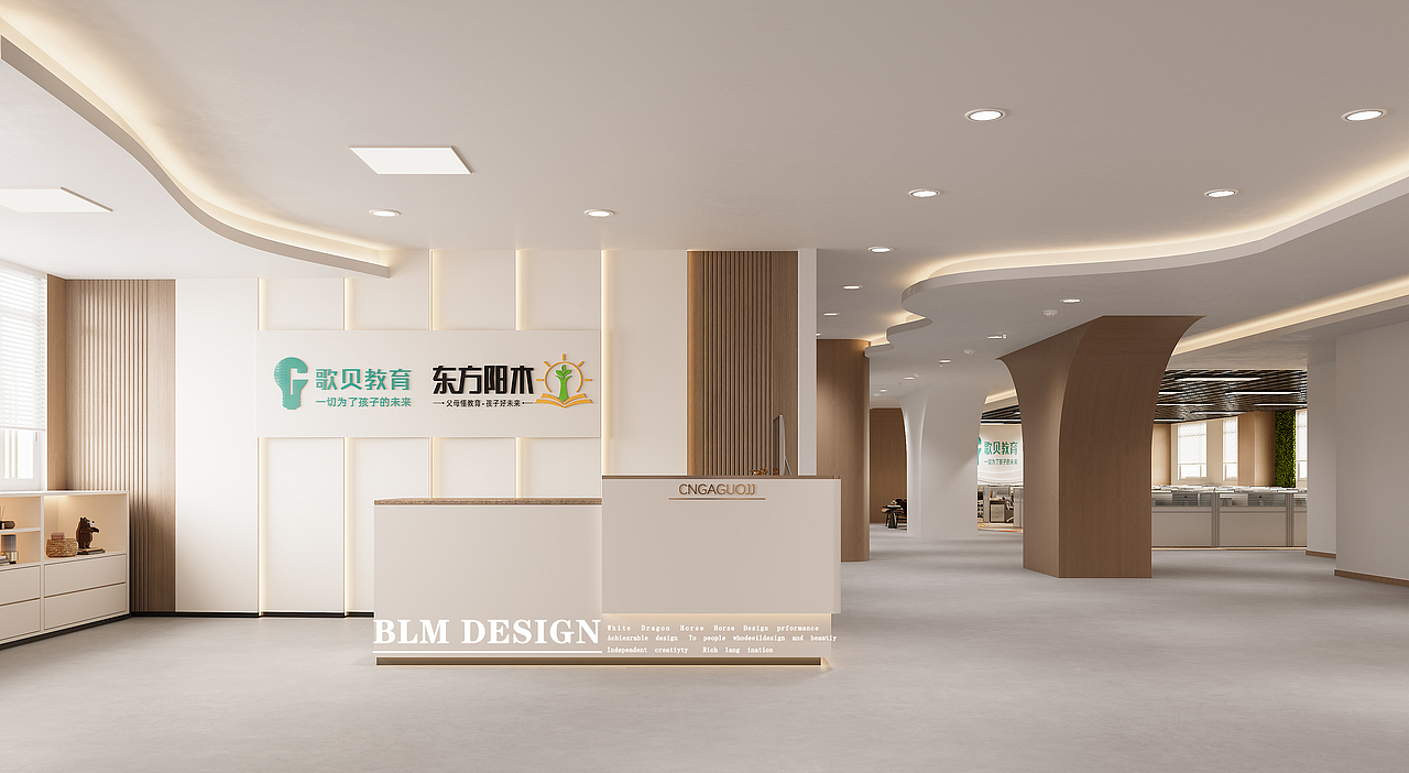 培训机构设计案例分享（图ZNDAyMDE4MjM2） - 家装设计 - 站酷设计师白龙马效果图露露原创素材 - 站酷ZCOOL