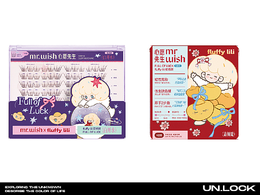 美妆摄影｜心愿先生✖️UNLOCK