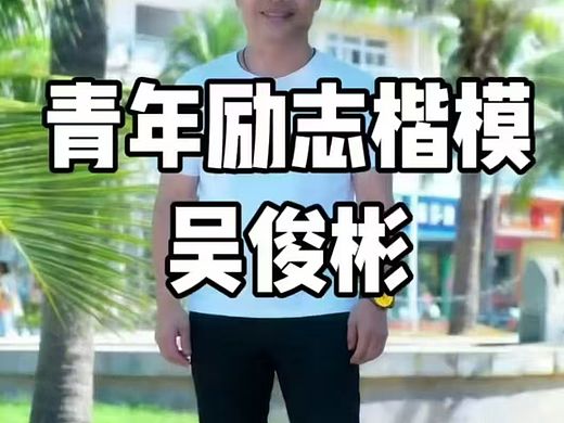 【新疆名人】​特克斯有哪些名人？新疆特克斯县知名人