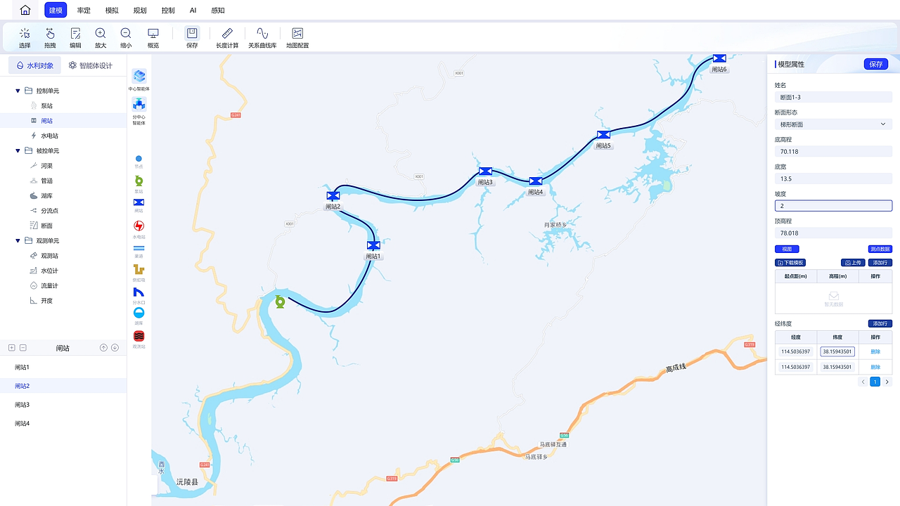 水力模型构建平台（图ZNDAyMDI0NzAw） - 软件界面 - 站酷设计师化肥会挥发原创素材 - 站酷ZCOOL