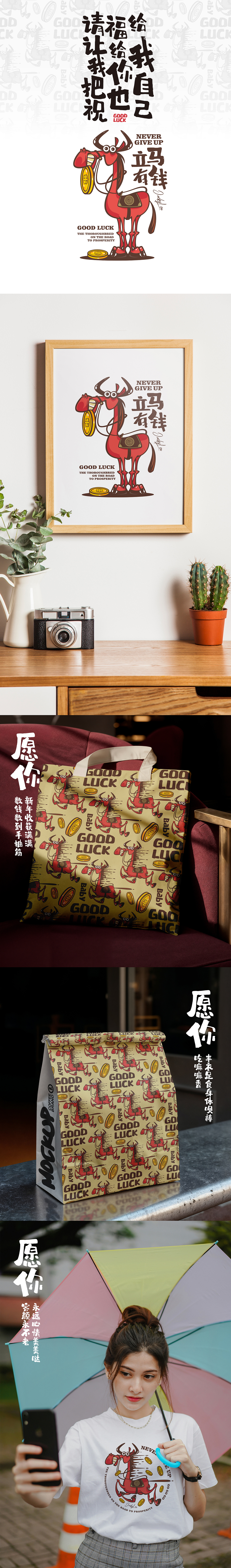 牛马也是千里马敬所有平凡打工人(图ZNDAyMDI1MjUy) - 创作习作 - 站酷设计师IMJACKYLEE原创素材 - 站酷ZCOOL