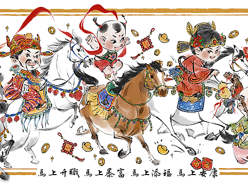 水墨风马年新春插画