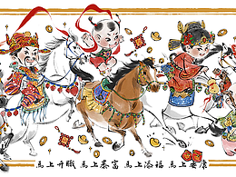 水墨风马年新春插画