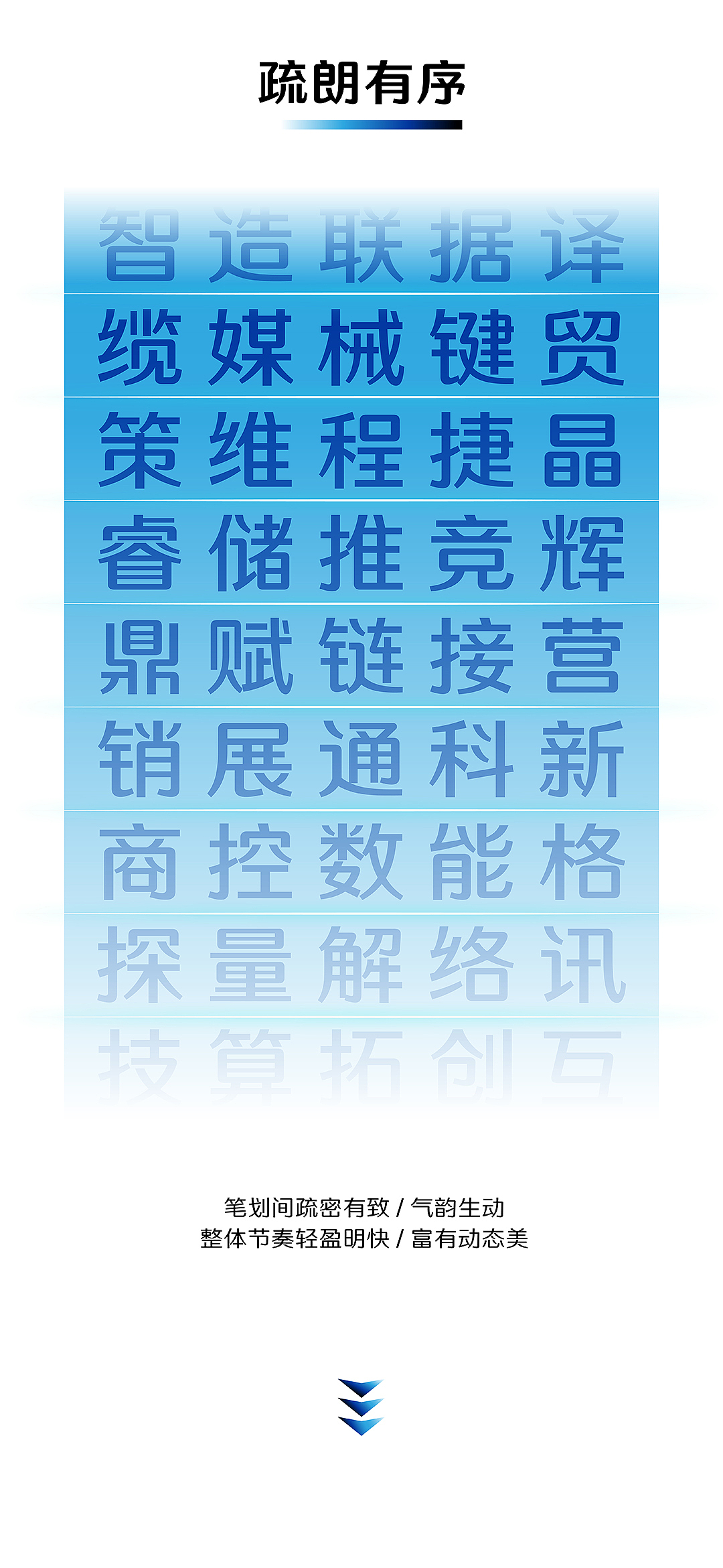 新字速递 | 字魂荧智家族（图ZNDAyMDI2ODIw） - 字体/字形 - 站酷设计师字魂创意字库原创素材 - 站酷ZCOOL