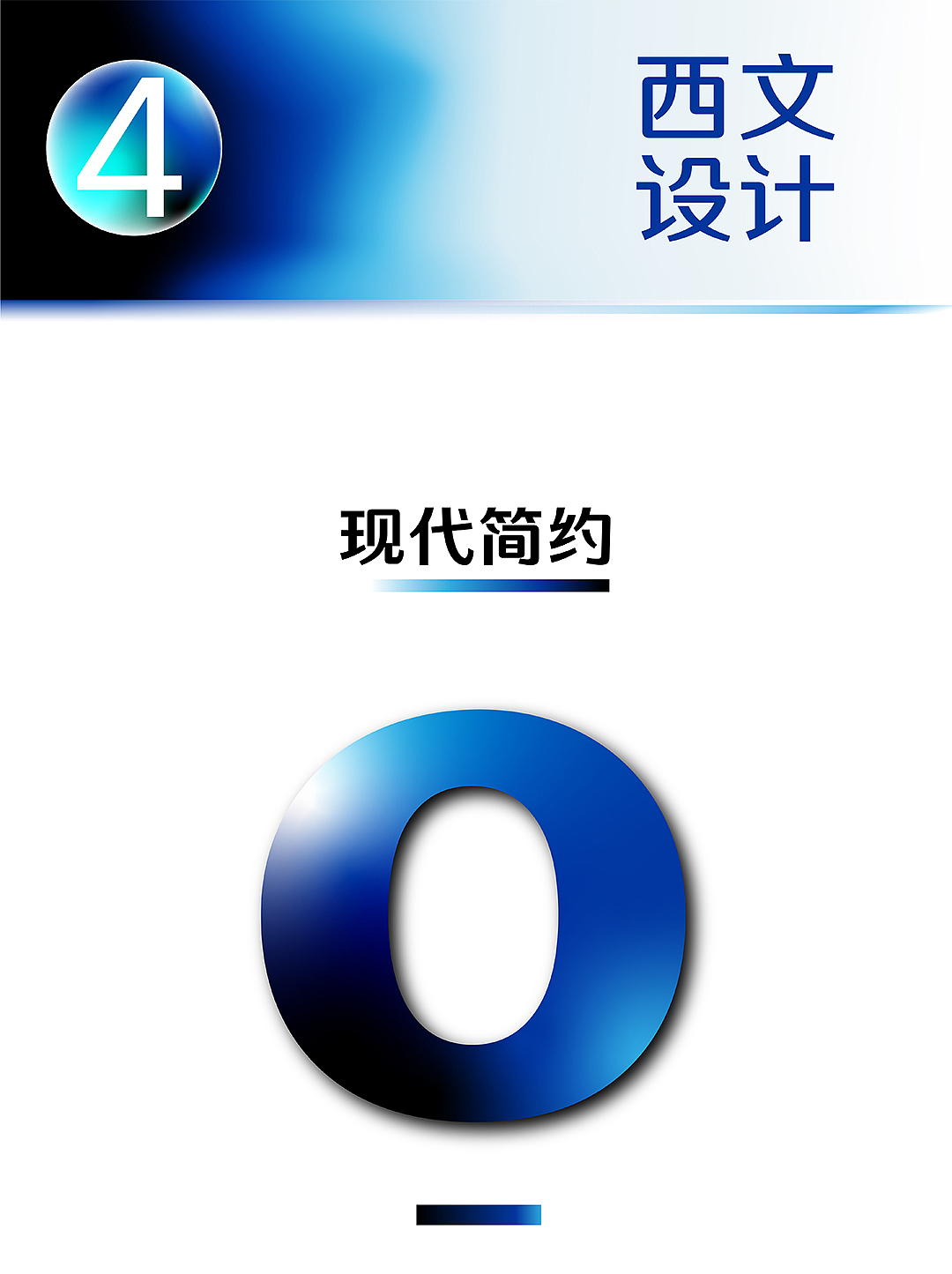 新字速递 | 字魂荧智家族（图ZNDAyMDI2ODU2） - 字体/字形 - 站酷设计师字魂创意字库原创素材 - 站酷ZCOOL