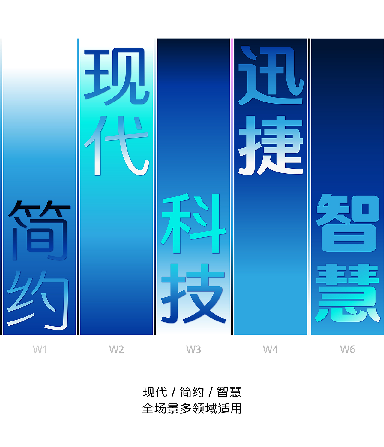 新字速递 | 字魂荧智家族（图ZNDAyMDI2ODQ4） - 字体/字形 - 站酷设计师字魂创意字库原创素材 - 站酷ZCOOL