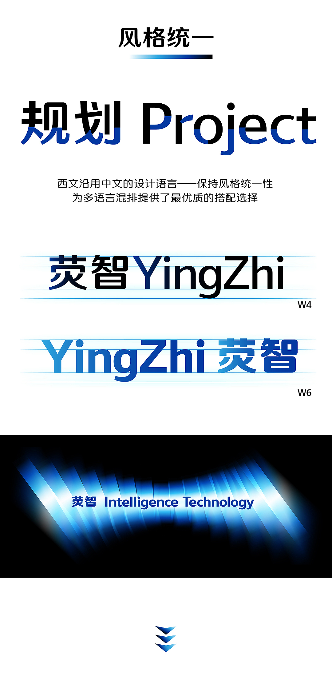 新字速递 | 字魂荧智家族（图ZNDAyMDI2ODY4） - 字体/字形 - 站酷设计师字魂创意字库原创素材 - 站酷ZCOOL
