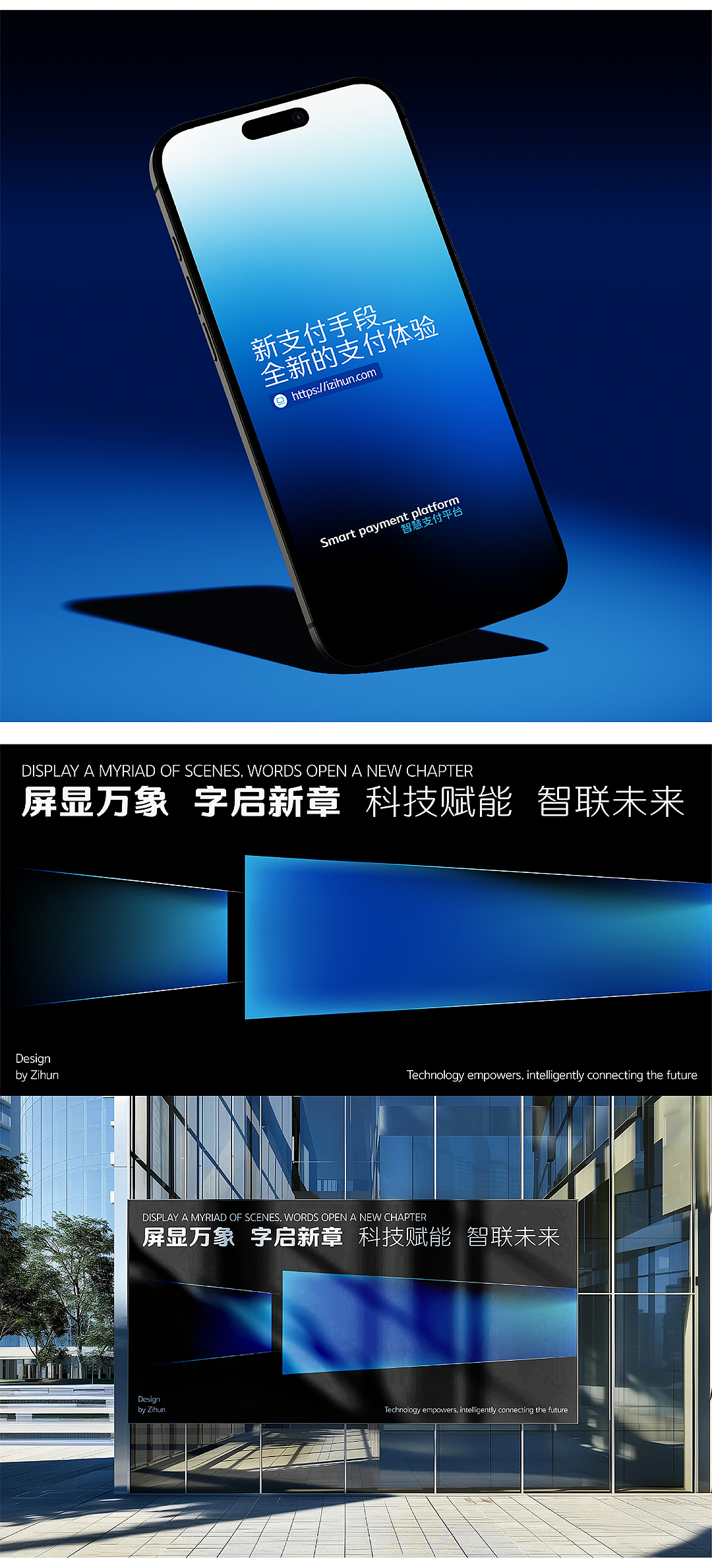 新字速递 | 字魂荧智家族（图ZNDAyMDI2ODc2） - 字体/字形 - 站酷设计师字魂创意字库原创素材 - 站酷ZCOOL