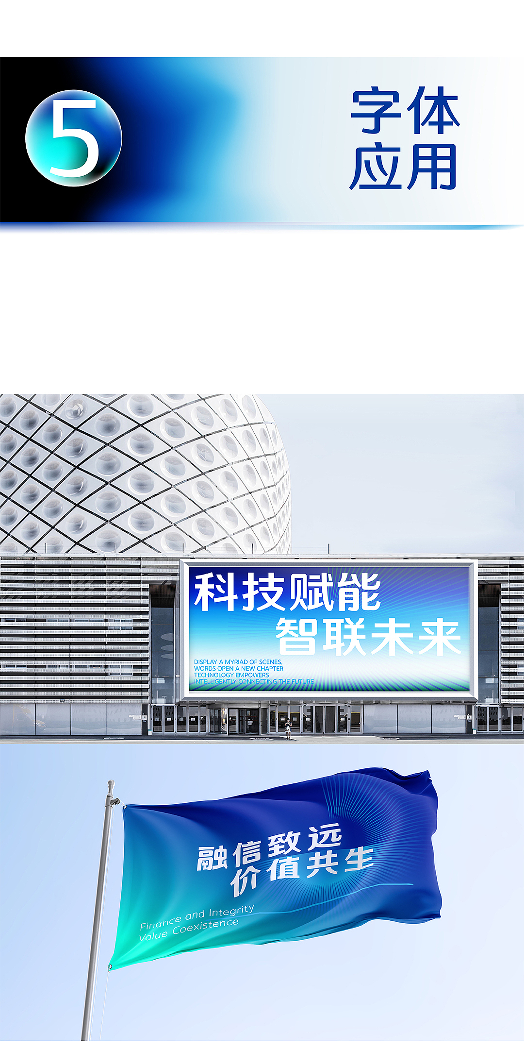 新字速递 | 字魂荧智家族（图ZNDAyMDI2ODcy） - 字体/字形 - 站酷设计师字魂创意字库原创素材 - 站酷ZCOOL