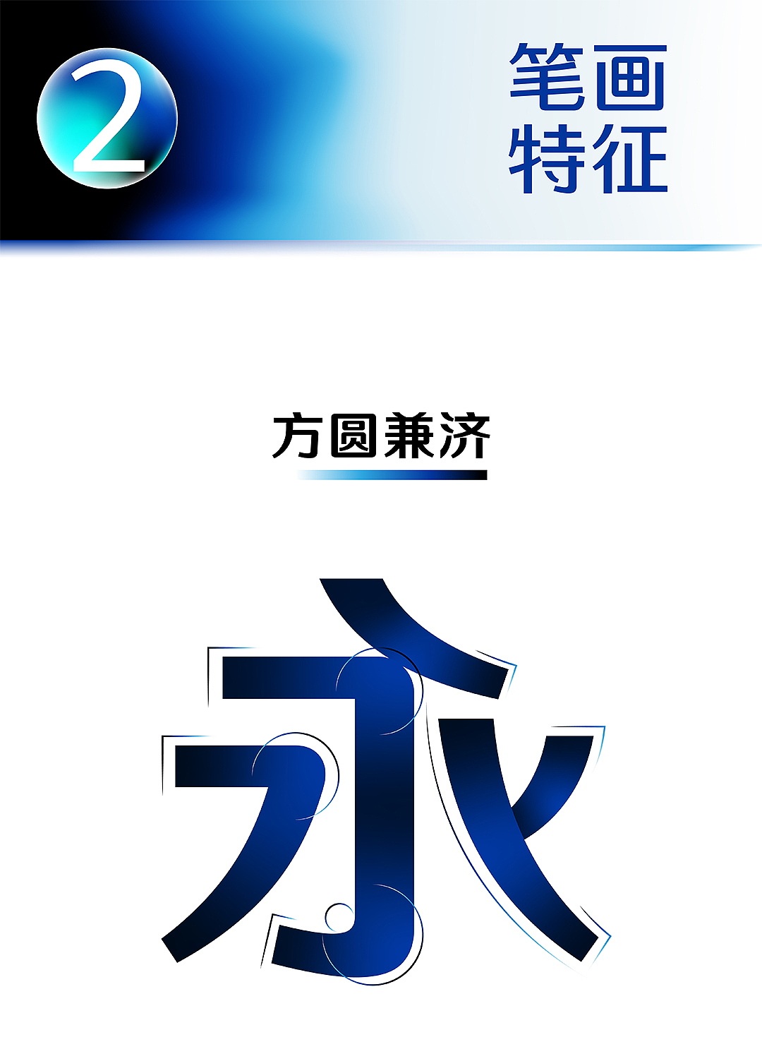 新字速递 | 字魂荧智家族（图ZNDAyMDI2ODI0） - 字体/字形 - 站酷设计师字魂创意字库原创素材 - 站酷ZCOOL