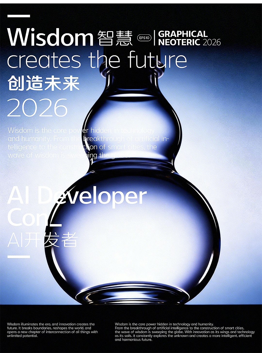 新字速递 | 字魂荧智家族（图ZNDAyMDI2ODg0） - 字体/字形 - 站酷设计师字魂创意字库原创素材 - 站酷ZCOOL