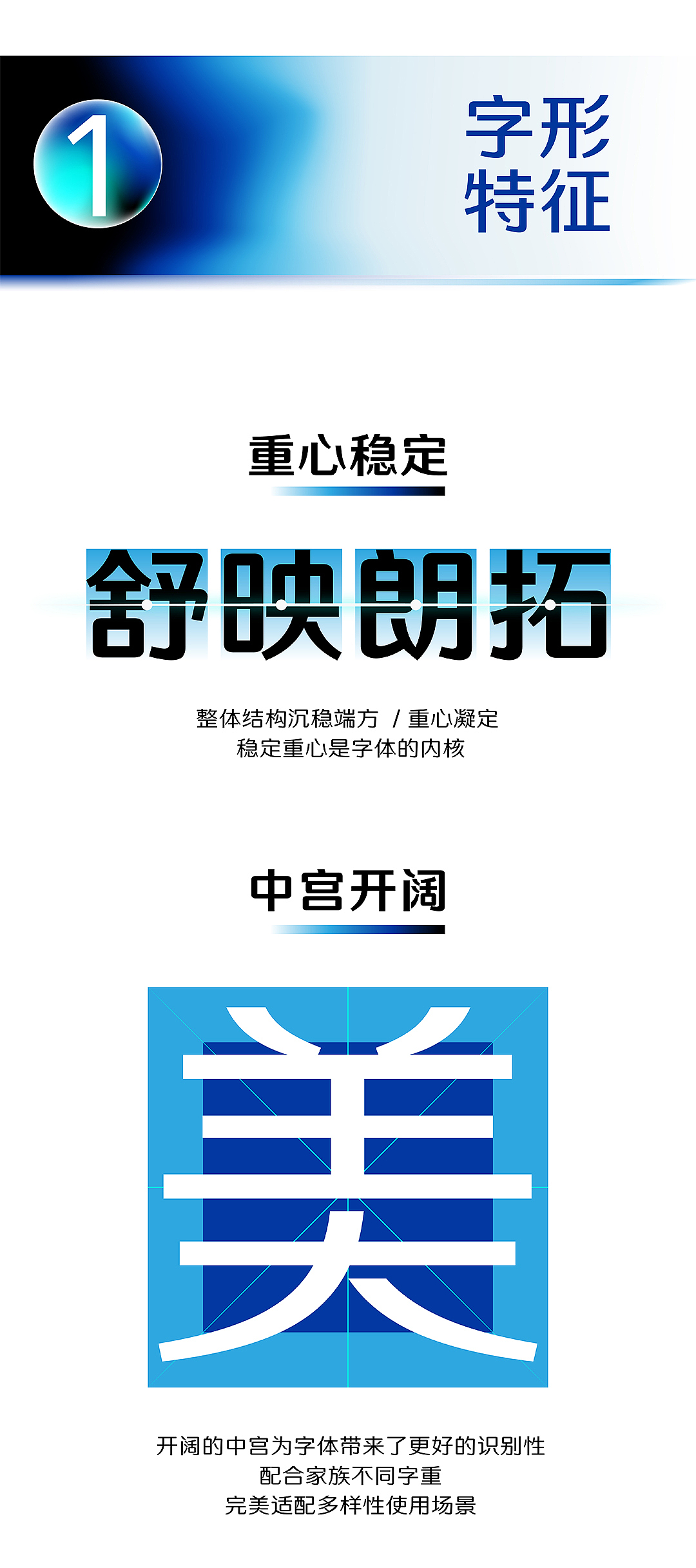 新字速递 | 字魂荧智家族（图ZNDAyMDI2ODE2） - 字体/字形 - 站酷设计师字魂创意字库原创素材 - 站酷ZCOOL