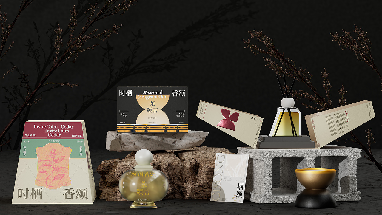 时栖香颂CISONG | 香薰品牌包装全案设计（图ZNDAyMDI3MzMy） - 包装 - 站酷设计师Z674019909原创素材 - 站酷ZCOOL