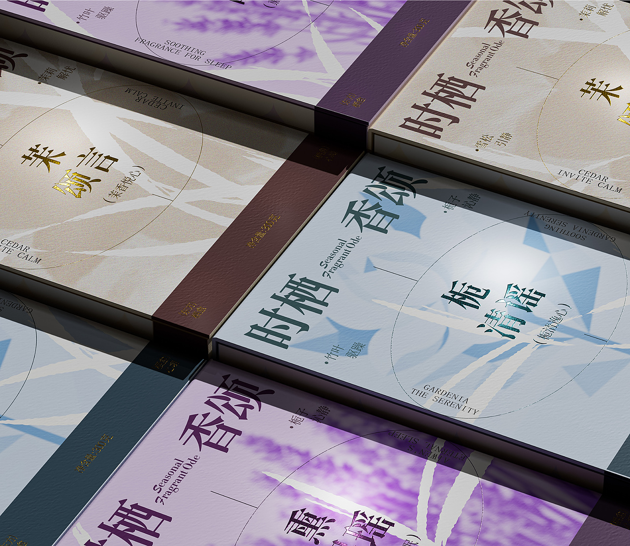 时栖香颂CISONG | 香薰品牌包装全案设计（图ZNDAyMDI3MzIw） - 包装 - 站酷设计师Z674019909原创素材 - 站酷ZCOOL