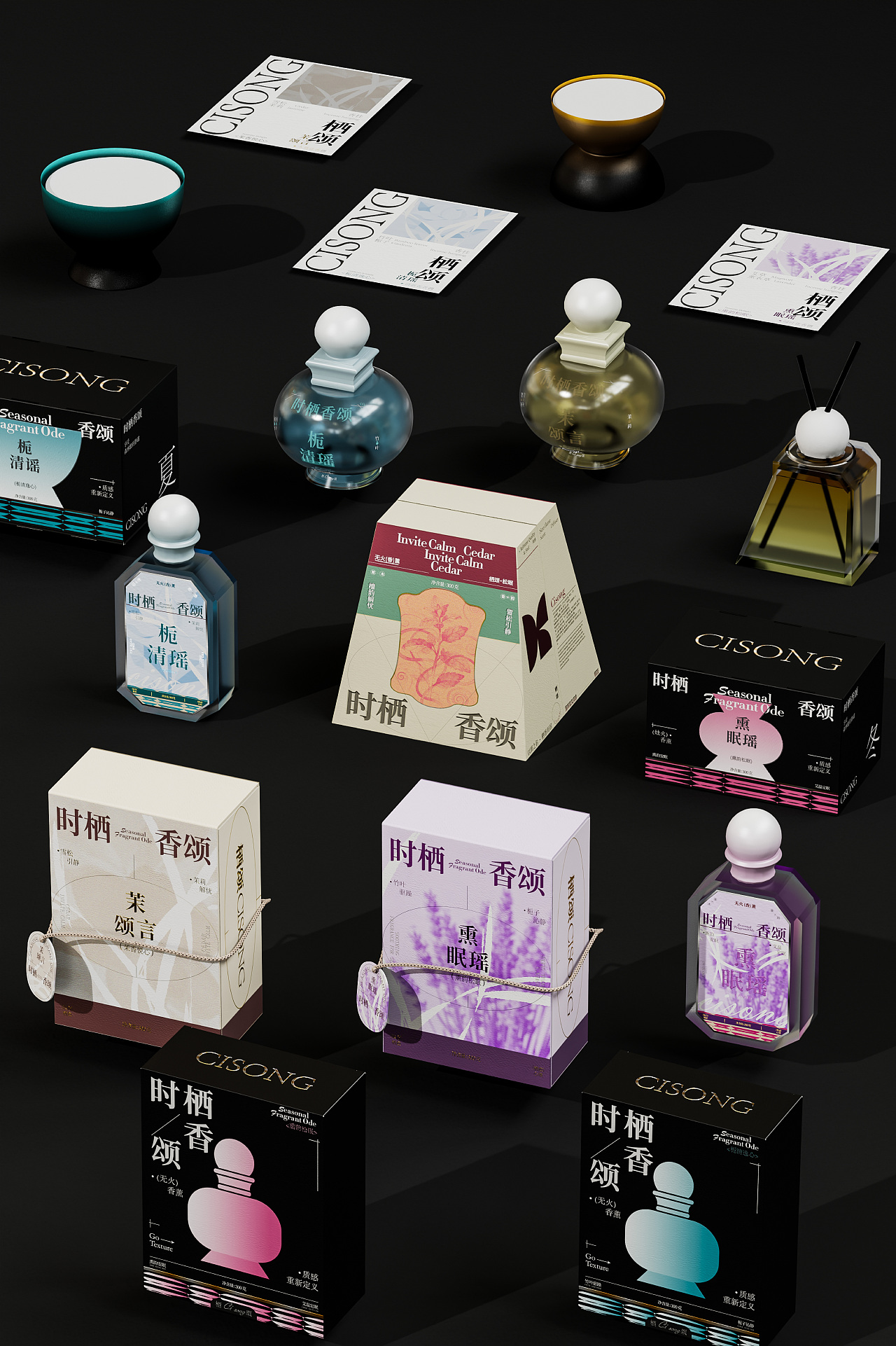 时栖香颂CISONG | 香薰品牌包装全案设计（图ZNDAyMDI3MzQ4） - 包装 - 站酷设计师Z674019909原创素材 - 站酷ZCOOL