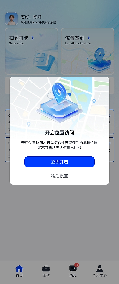 团队管理系统（图ZNDAyMDI3NDY0） - APP界面 - 站酷设计师化肥会挥发原创素材 - 站酷ZCOOL