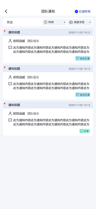 团队管理系统（图ZNDAyMDI3NDg0） - APP界面 - 站酷设计师化肥会挥发原创素材 - 站酷ZCOOL