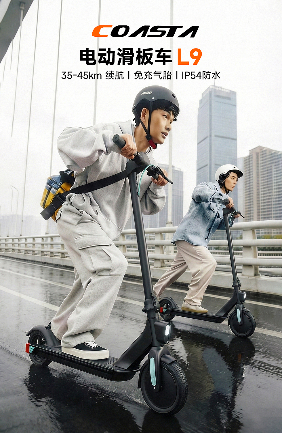 COASTA（图ZNDAyMDI3NjUy） - 机械/交通 - 站酷设计师香甜星果原创素材 - 站酷ZCOOL