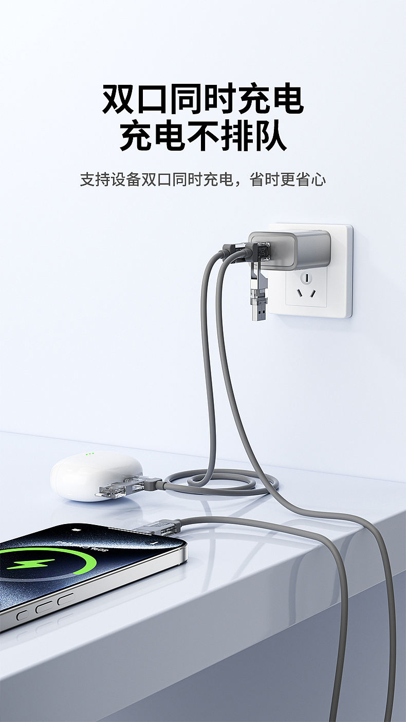 一套快充头套装设计（原创）（图ZNDAyMDI4MjY0） - 产品 - 站酷设计师设计师阿祯原创素材 - 站酷ZCOOL