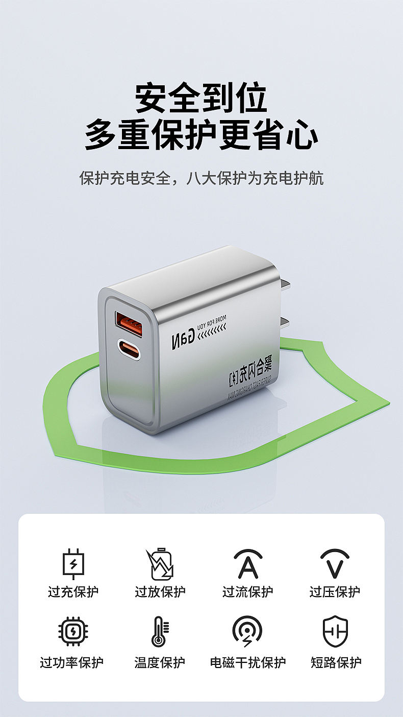 一套快充头套装设计（原创）（图ZNDAyMDI4Mjgw） - 产品 - 站酷设计师设计师阿祯原创素材 - 站酷ZCOOL