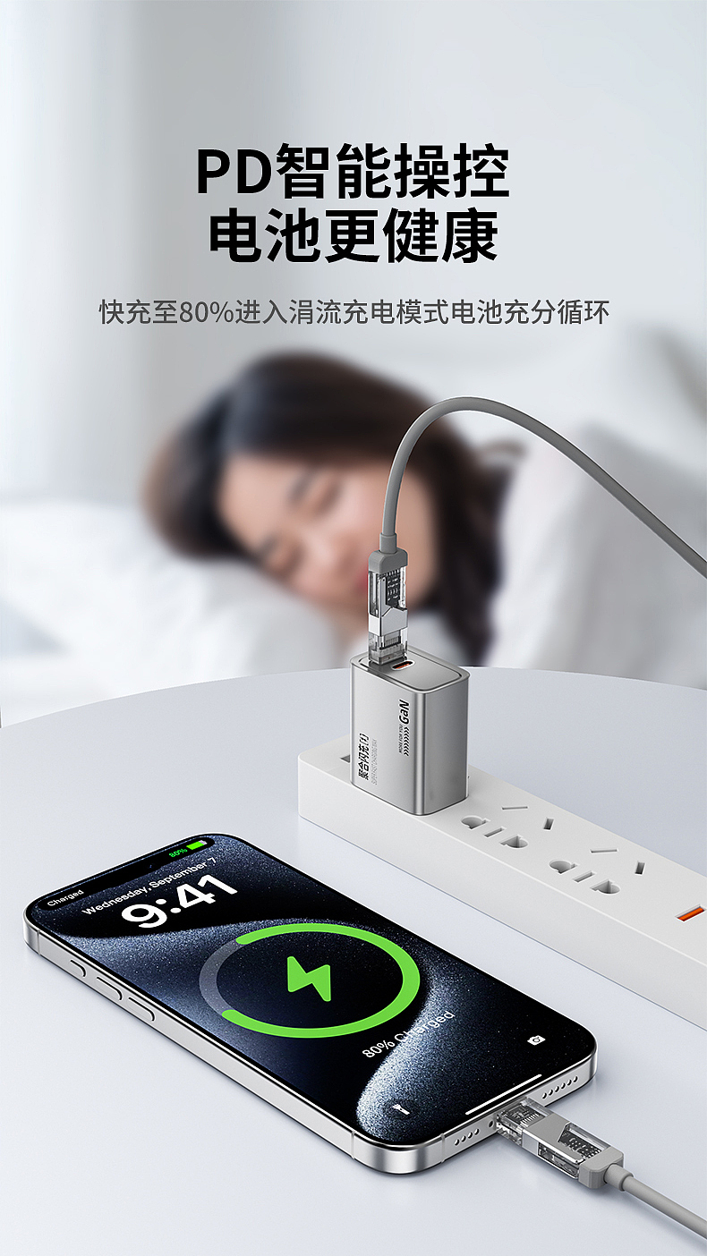 一套快充头套装设计（原创）（图ZNDAyMDI4Mjcy） - 产品 - 站酷设计师设计师阿祯原创素材 - 站酷ZCOOL