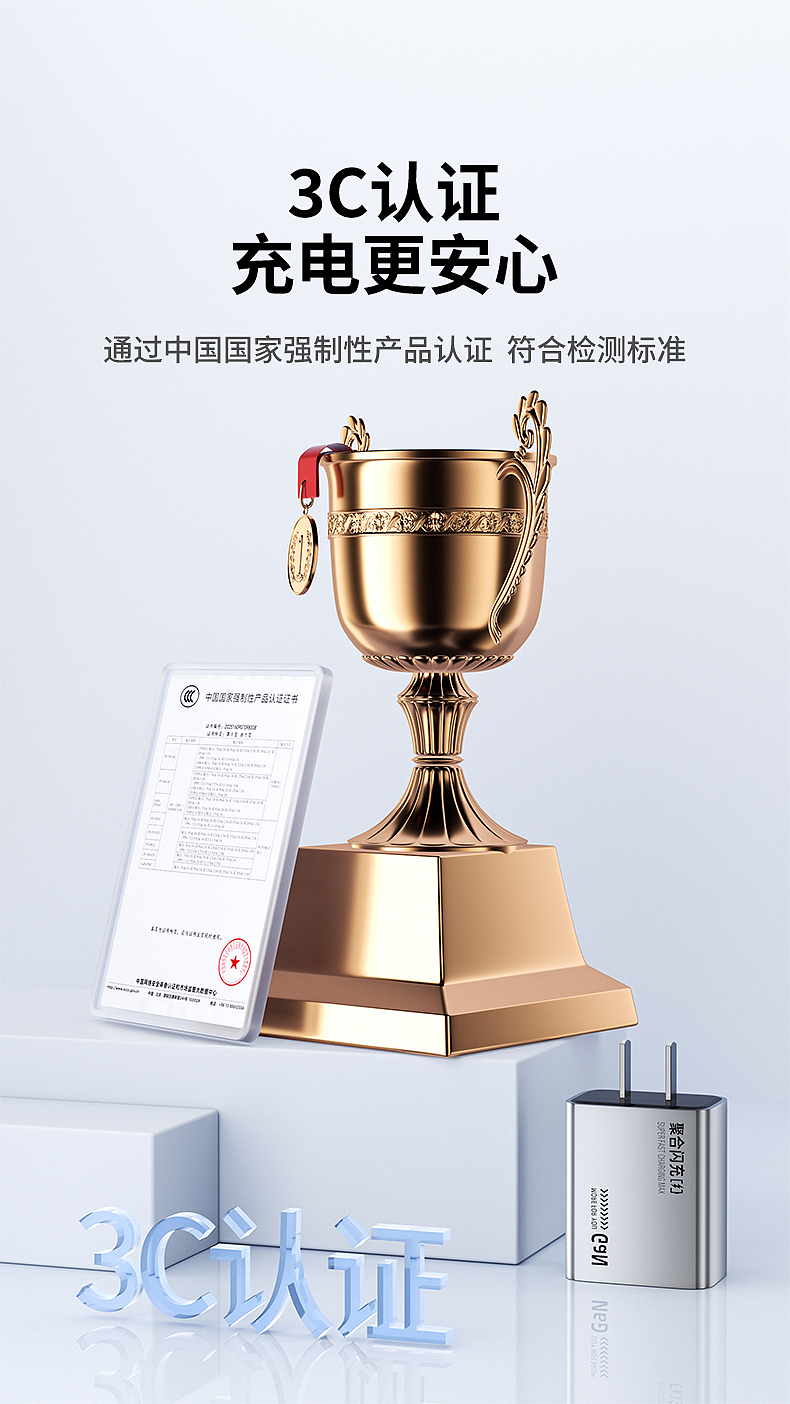 一套快充头套装设计（原创）（图ZNDAyMDI4Mjg0） - 产品 - 站酷设计师设计师阿祯原创素材 - 站酷ZCOOL