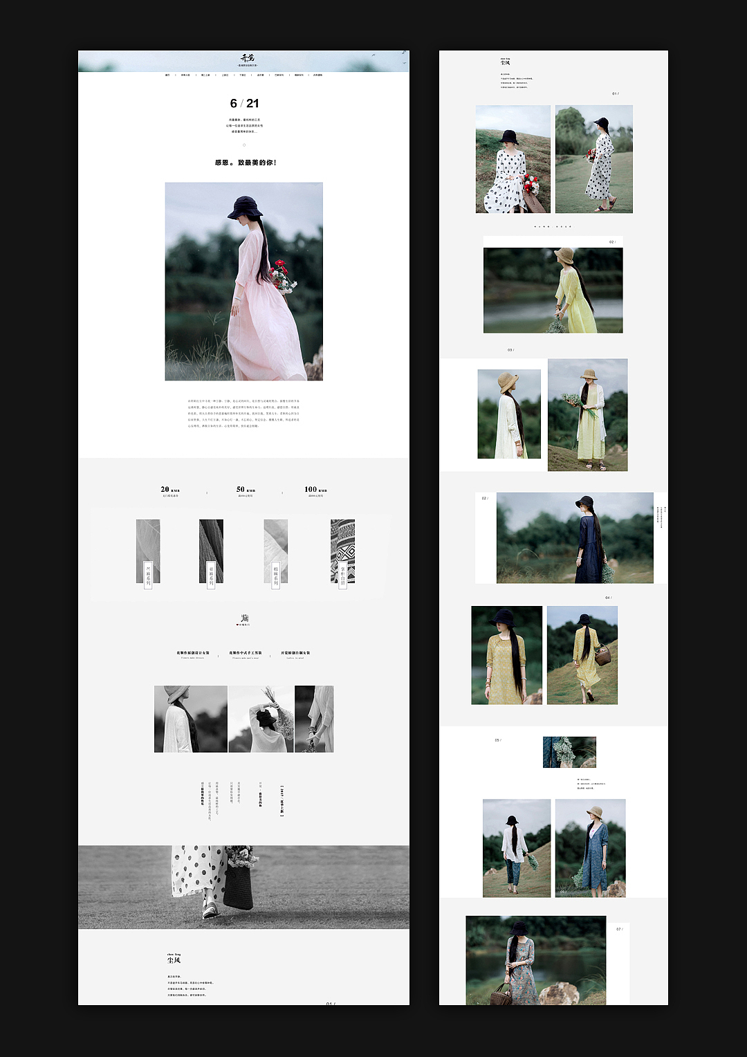 「PC端」开觉2（图ZNDAyMDI4NDU2） - 电商 - 站酷设计师zyyyyy3原创素材 - 站酷ZCOOL