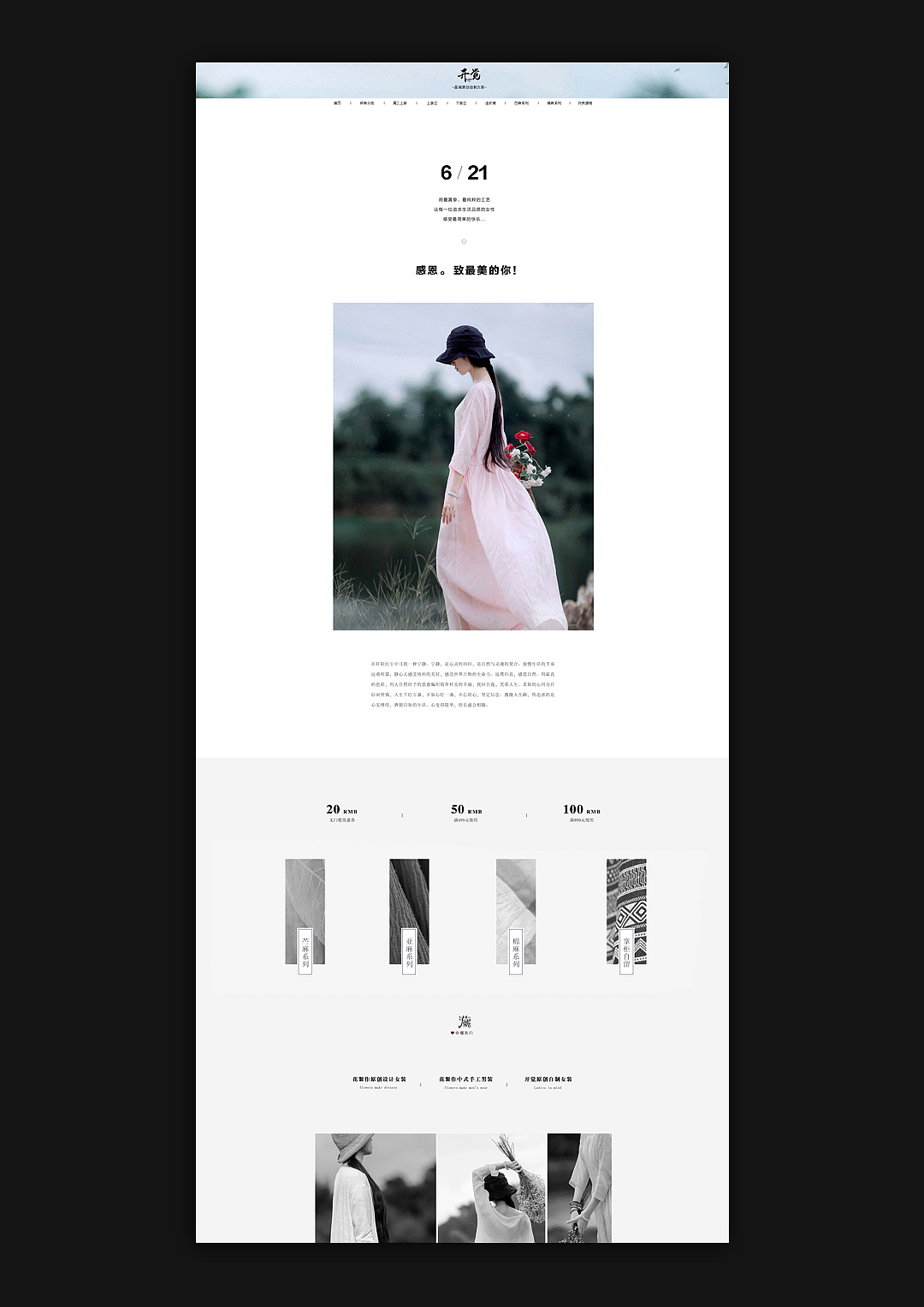 「PC端」开觉2（图ZNDAyMDI4NDYw） - 电商 - 站酷设计师zyyyyy3原创素材 - 站酷ZCOOL