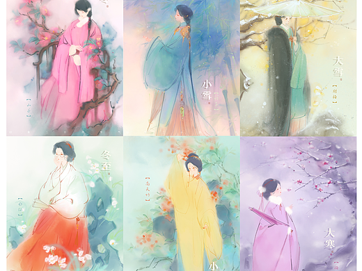 24节气 冬篇