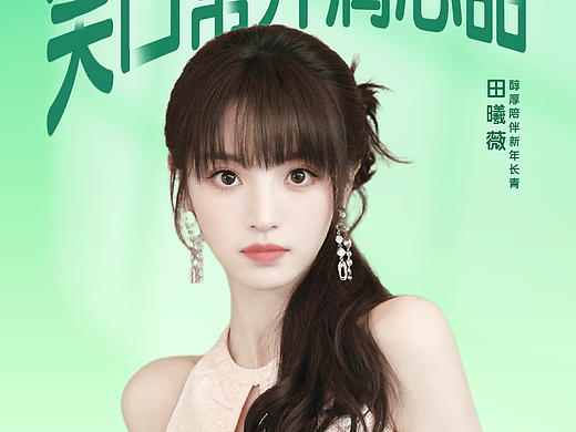 鲜活年味｜新希望南山三款酸奶新年主题视觉设计