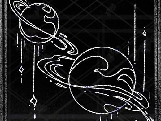 【星球🪐】花纹素材