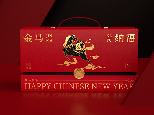 HUCHENG丨马年新年礼盒设计-2026