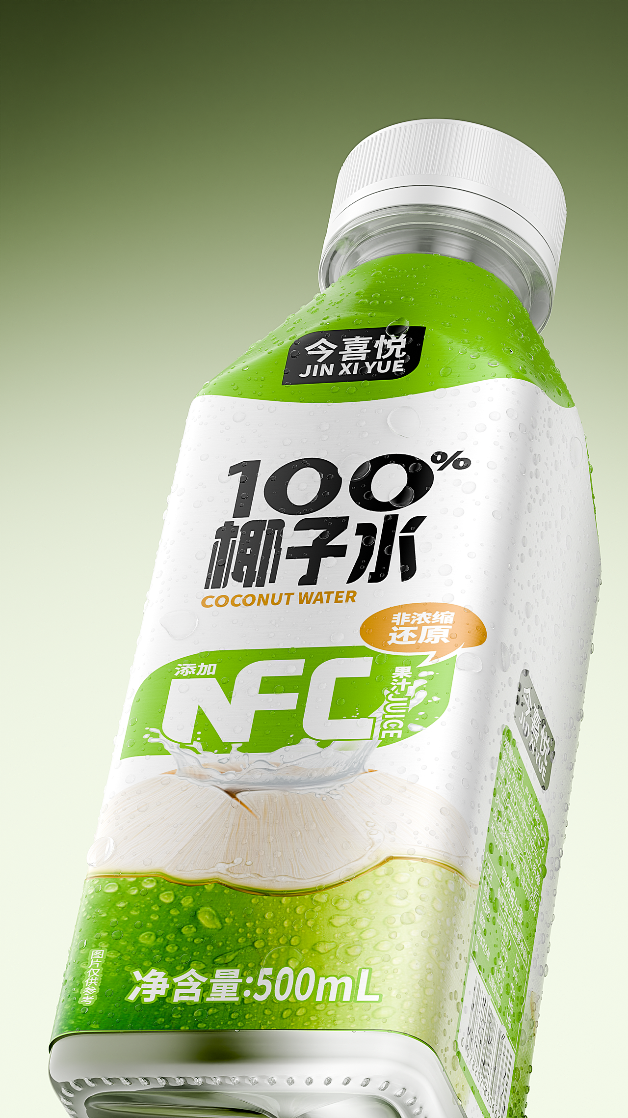 100%果汁包装设计（图ZNDAyMDI5NzYw） - 包装 - 站酷设计师第e灵感原创素材 - 站酷ZCOOL