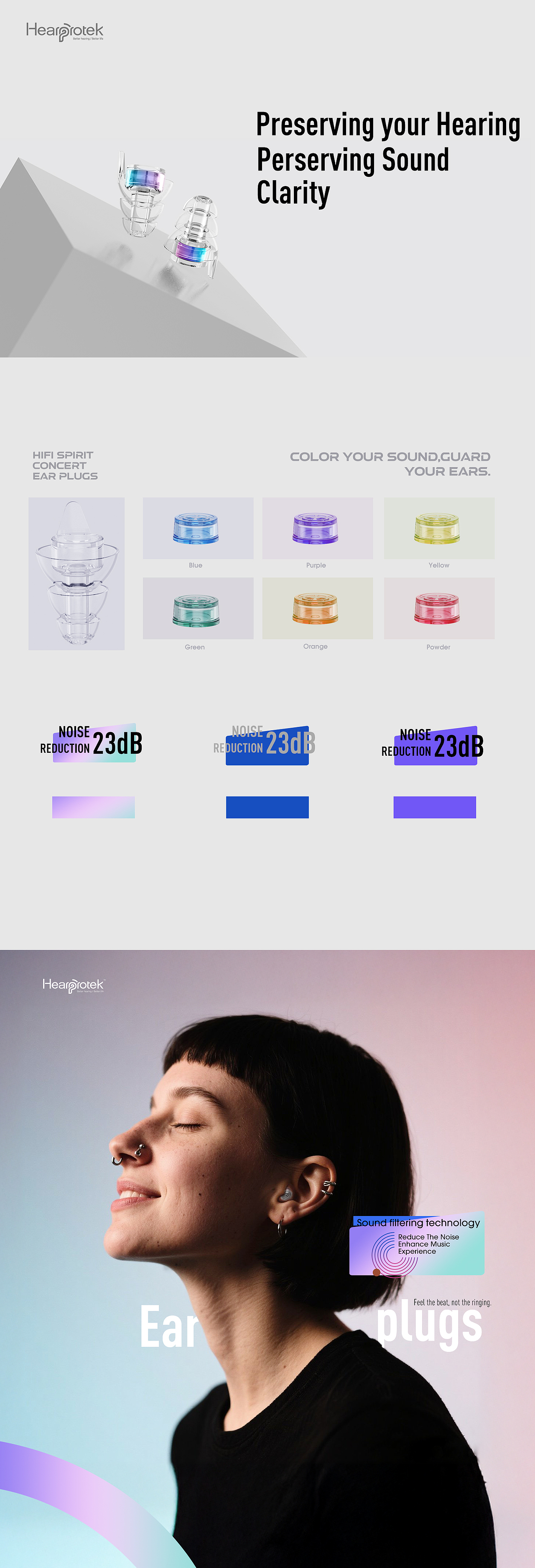 Hearprotek-降噪耳塞（图ZNDAyMDI5ODQ0） - 电商 - 站酷设计师CZM0原创素材 - 站酷ZCOOL