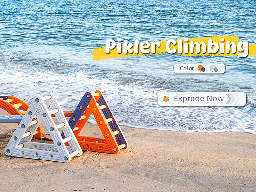 Amazon.com 母婴首页店铺产品海报设计