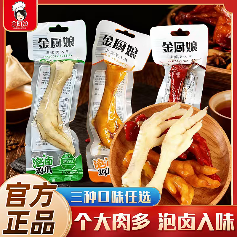 美食详情（图ZNDAyMDMyMzM2） - 电商 - 站酷设计师璐璐学习原创素材 - 站酷ZCOOL