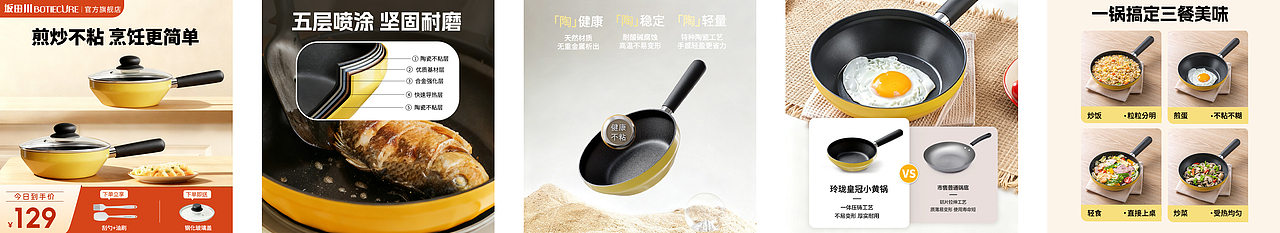 电商主图+详情页(AI生图)（图ZNDAyMDM0NjU2） - AI作品 - 站酷设计师半眠森梦原创素材 - 站酷ZCOOL