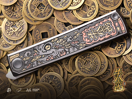 「 北山物志 黄金万两 」主题雕刻设计作品