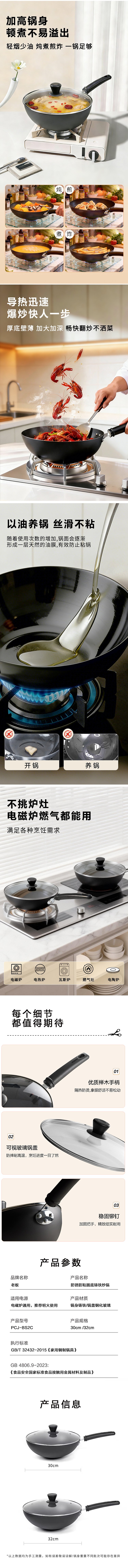 电商主图+详情页(AI生图)（图ZNDAyMDM1NzQ0） - 其他平面 - 站酷设计师半眠森梦原创素材 - 站酷ZCOOL