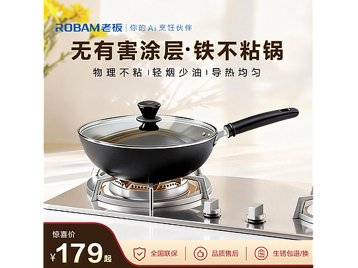 电商主图+详情页(AI生图)