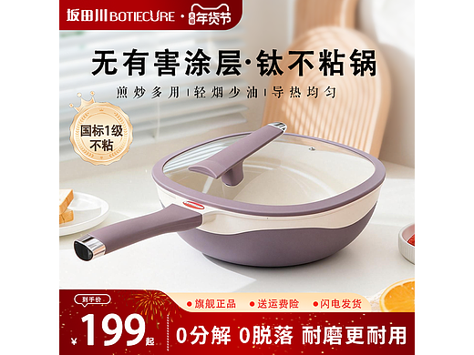 电商主图+详情页(AI生图)