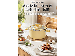 電商主圖+詳情頁(AI生圖)