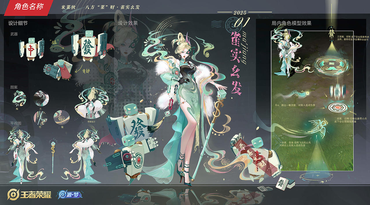 米莱狄源梦（图ZNDAyMDM2MjQ4） - 人物/生物 - 站酷设计师神偷饺子猫原创素材 - 站酷ZCOOL