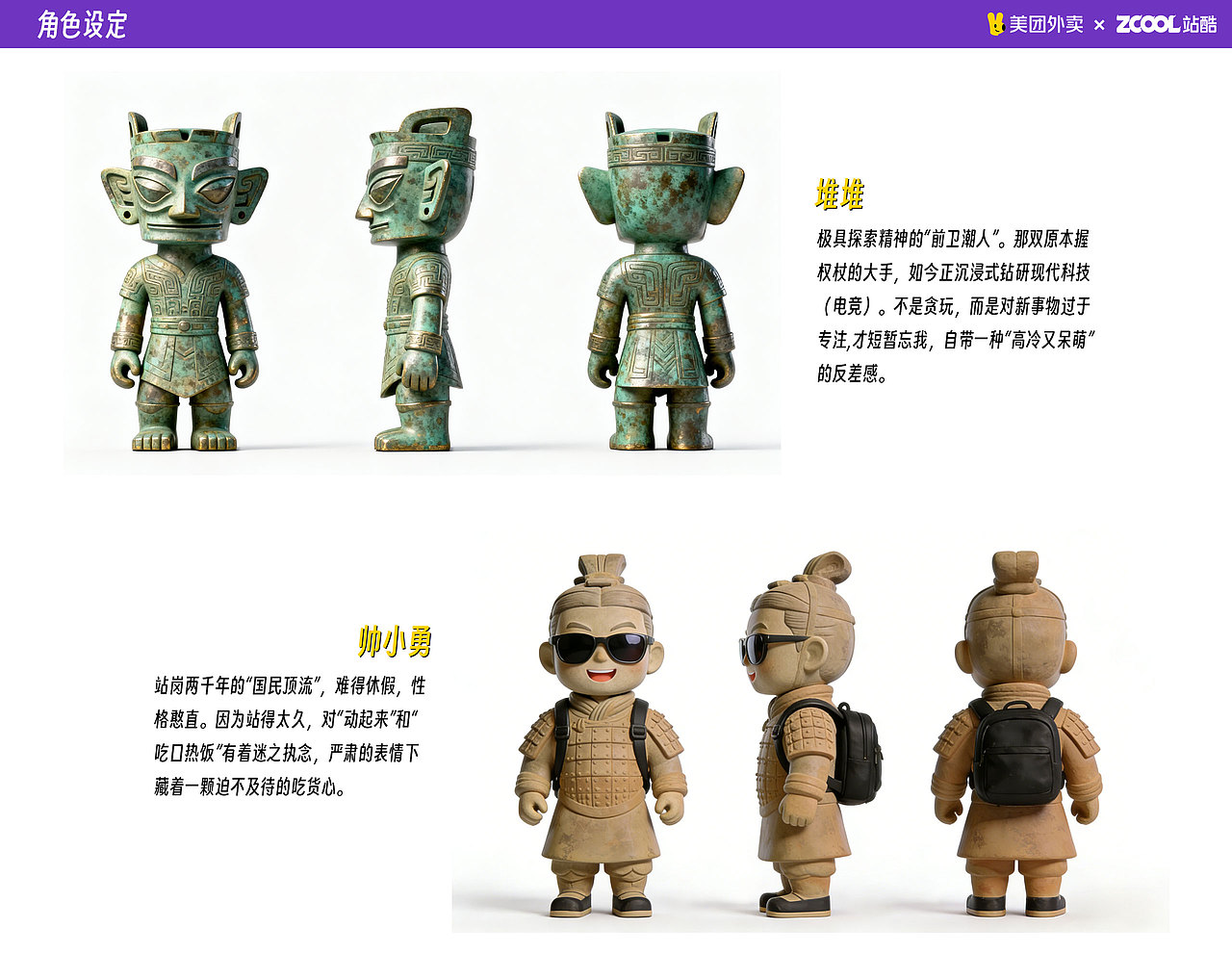 有朋自远方来，不亦热乎！（图ZNDAyMDM3MTMy） - AI作品 - 站酷设计师粽子AI日记原创素材 - 站酷ZCOOL